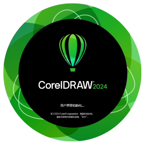 CorelDRAW 2024 v25.0.230特别版